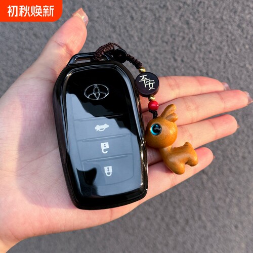 新丰田凯美瑞卡罗拉雷凌钥匙套