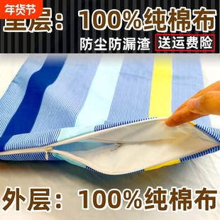 不漏渣枕芯内胆套里外层纯棉双层双拉链荞麦皮枕头内胆袋枕头套