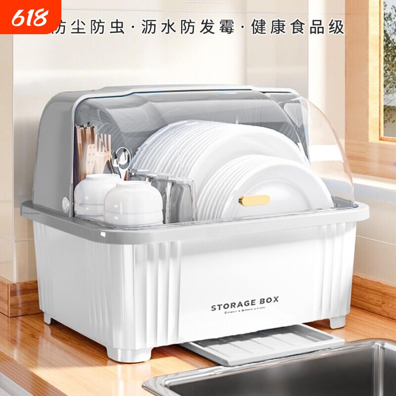 厨房碗盘柜装碗筷收纳盒箱家用沥水碗架带盖子放碗碟碗盘置物架防