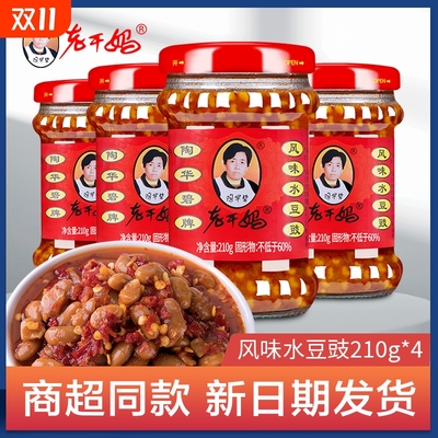 老干妈风味水豆豉210g瓶装贵州辣椒酱拌饭拌面香辣调料炒菜回购