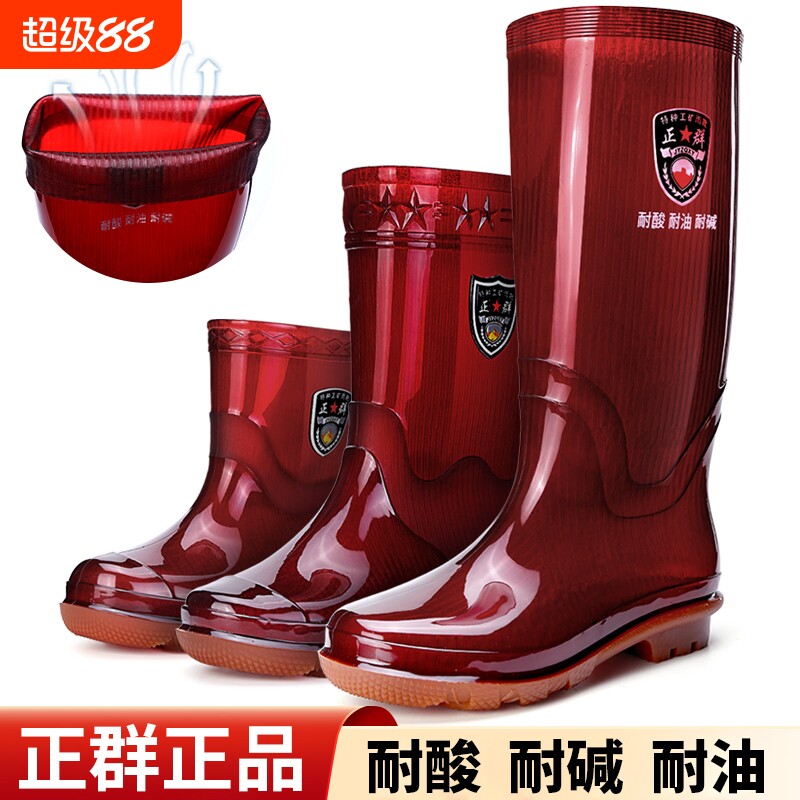 【无里布水鞋男款】高级雨鞋防滑雨靴速干厨房洗车工地防臭牛筋底图片