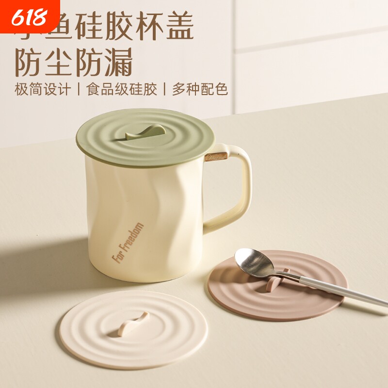 杯盖食品级硅胶通用杯子茶杯马克杯玻璃盖子陶瓷水杯配件装饰橡胶