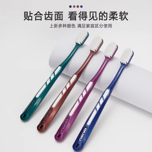 高品质万毛牙刷成人软毛宽面牙刷