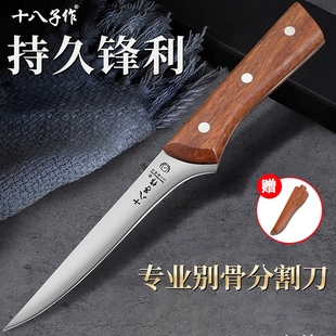 十八子作剔骨刀杀猪专用刀具尖刀屠夫商用宰猪牛羊分割刀赠送刀套
