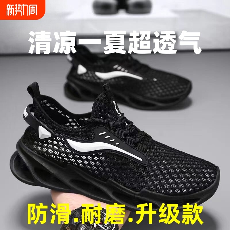 男鞋夏季2026新款透气薄款网面镂空运动休闲网鞋男款潮鞋防滑黑色