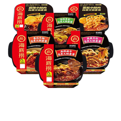 海底捞自热小火锅火锅自热麻辣嫩牛番茄懒人快捷方便速食小火锅