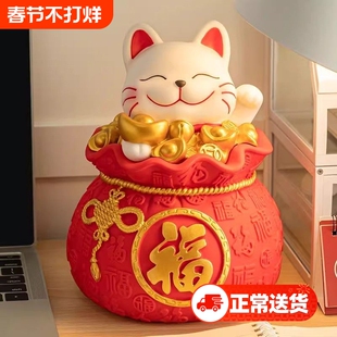 福袋猫存钱罐摆件可存可取儿童男女孩成人款大容量硬币纸币招财