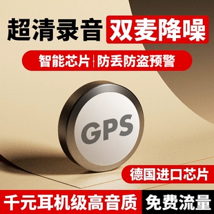 录音笔超长待机大容量自动录音器低功耗声控防盗车载录音会议专用