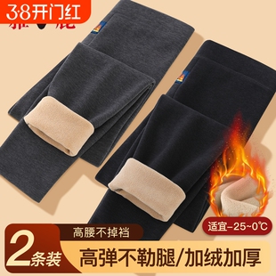 雅鹿加绒加厚保暖裤男款冬季高腰驼绒裤秋裤防寒打底东北棉裤男士