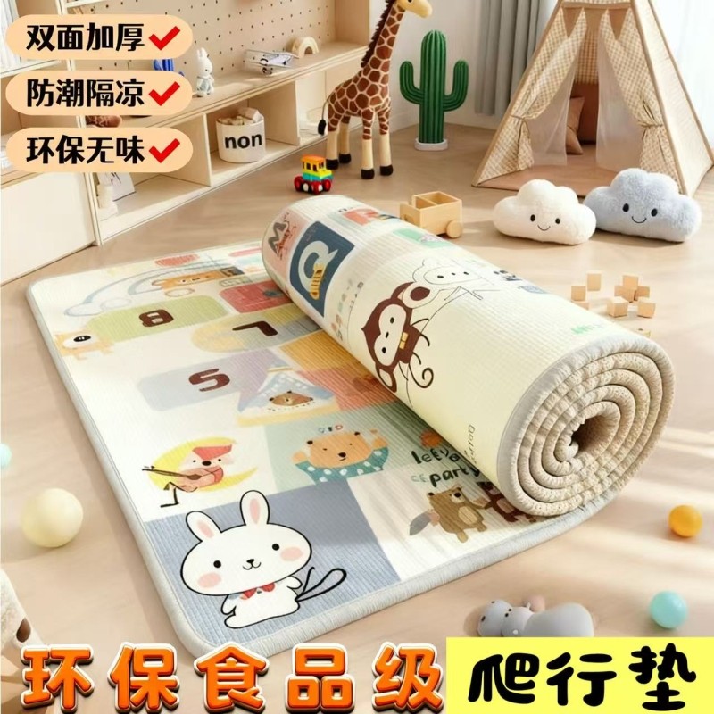 宝宝爬行垫爬爬垫拼接加厚EPE婴儿童家用无甲醛无毒无味泡沫地垫