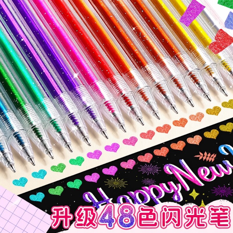 彩色闪光笔啫喱发光亮晶晶流沙银光变色做的手帐专用珠光标记儿童做笔