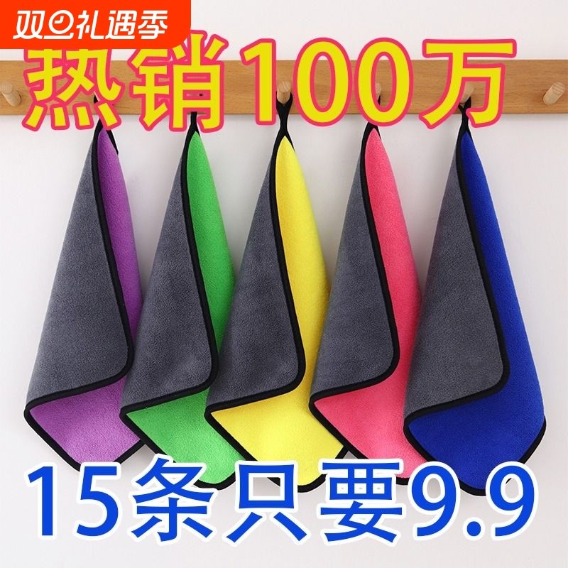 洗车毛巾专用擦车巾布加厚吸水不掉毛珊瑚绒厨房家政保洁抹布车用
