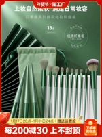 Кисть, портативные мягкие румяна для контуринга, база под макияж, щетка, 13 шт, полный комплект