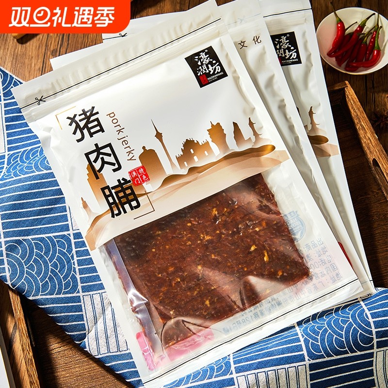 濠润坊大片特产猪肉脯厚切澳门肉脯蜜汁味猪肉干真空300g手信整片