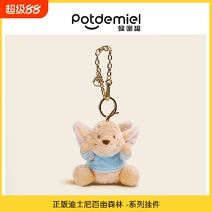 迪士尼Potdemiel蜂蜜罐百亩森林小熊维尼毛绒玩偶配件包挂件钥匙