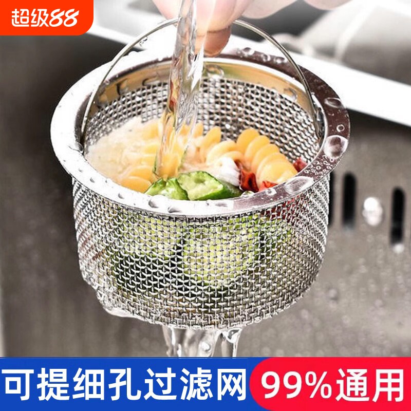 不锈钢水槽提篮垃圾过滤网图片