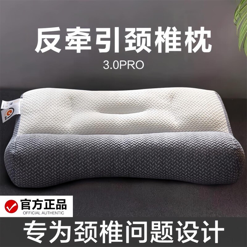 Snoopy/史努比反牵引枕头护颈椎助睡眠枕芯多规格