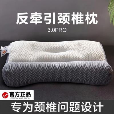 Snoopy/史努比反牵引枕头护颈椎助睡眠枕芯多规格