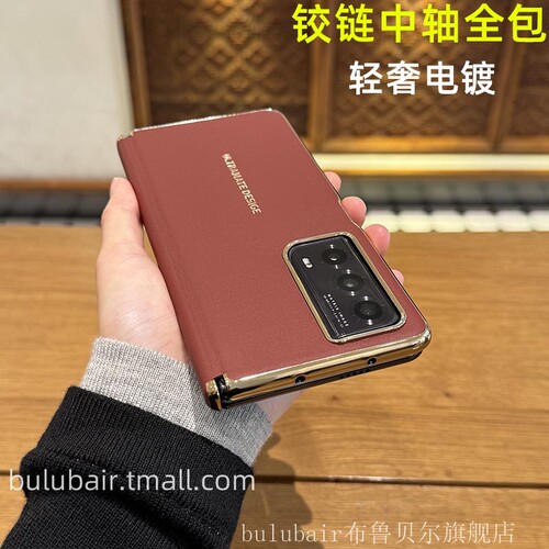 适用荣耀magicvs2手机壳铰链全包magicv2保护套V3折叠v2至臻版保护壳中轴素皮红色新款超薄男vs2后盖v3外壳女
