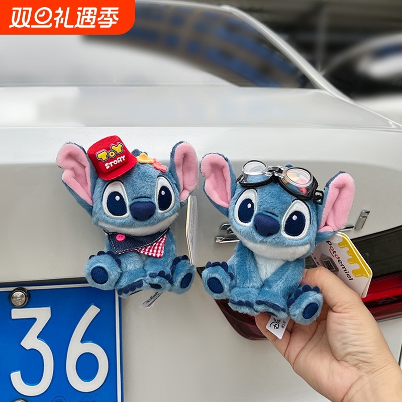 车载后备箱摩托电动车摆件史迪仔公仔汽车尾部装饰挂件车外玩偶