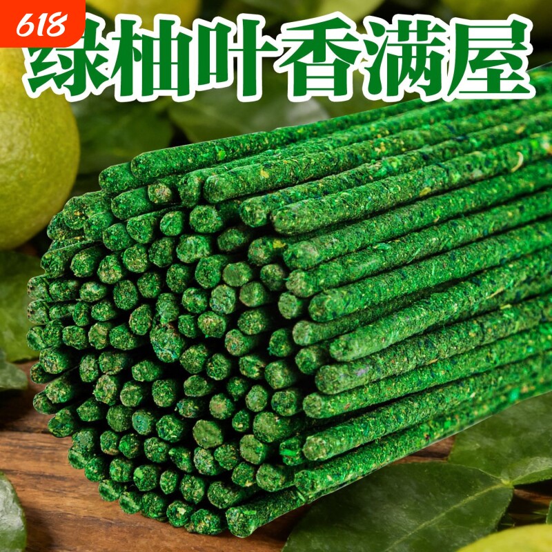 天然栀子花瓣香熏纯手工古法线香手搓玫瑰棒香秘鲁圣木柚叶绿柚