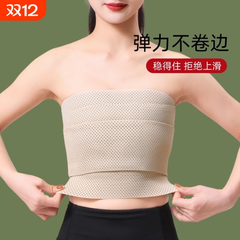 cos专用平胸收腹束腰带束胸大胸显小减肚子抹胸超平内衣帅t裹胸女