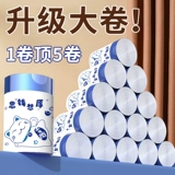 Портативный большой пластиковый автоматический мусорный мешок для домашнего использования для школьников, увеличенная толщина, на шнурках