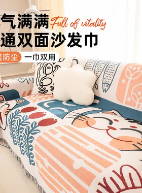 针织沙发巾北欧ins风盖毯沙发垫