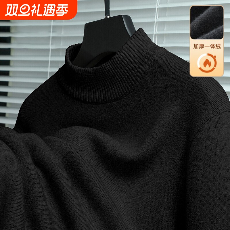 2025男士半领毛衣加厚秋冬针织衫新款打底套头加绒保暖毛衫针织衫