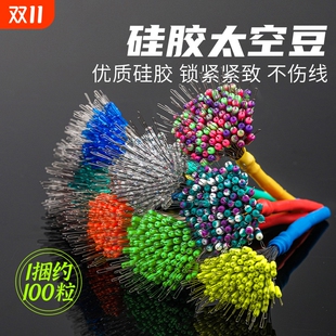 全套组合钓鱼线组 防缠豆套装 超紧竞技优质硅胶太空豆特级正品 散装