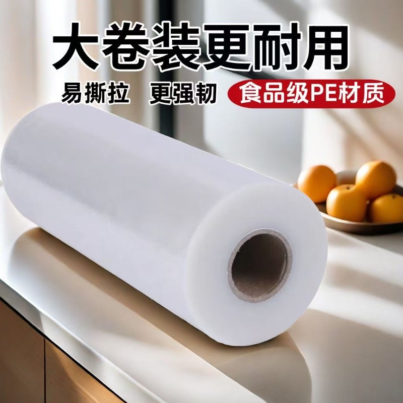 点断式耐高温保鲜膜|千人加购