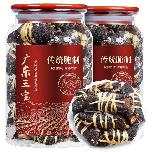 20年广东三宝陈皮橄榄