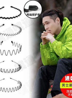 男士发箍潮男隐形压发背头波浪发窟头箍韩国洗脸运动发带短发带齿