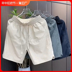 夏季新款激光打孔透气休闲短裤男简约时尚百搭宽松速干冰丝五分裤