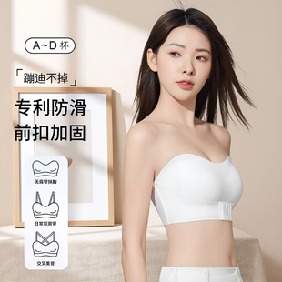 抹胸无肩带内衣文胸防滑防震收副乳运动黑色白色可拆卸一片式裹胸