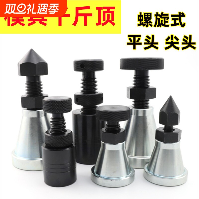 SUS420F不锈钢气顶模具气顶空气销气动顶针AJV汽顶气阀CUMSA气顶