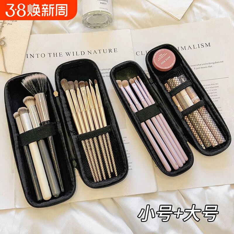 赵露思同款化妆刷收纳包大容量女便携旅行品专用眼影刷子粉刷笔袋