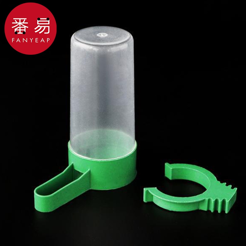 饮水器/鸟用AA1sl001-鹦鹉鸟食器食盒下料器芦丁鸡自动喂水八