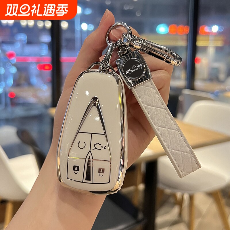 长安CS75PLUSCS55PLUS钥匙套