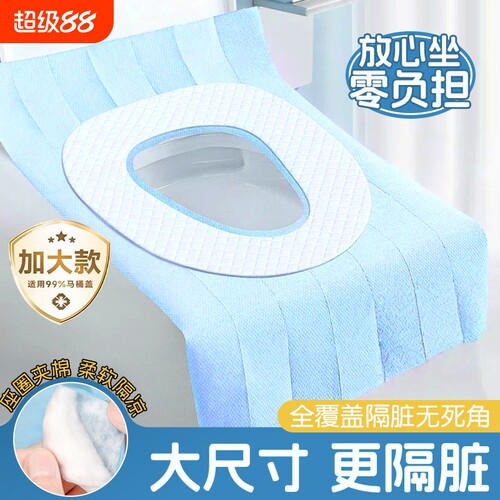 加厚马桶垫5片|超4000次加购