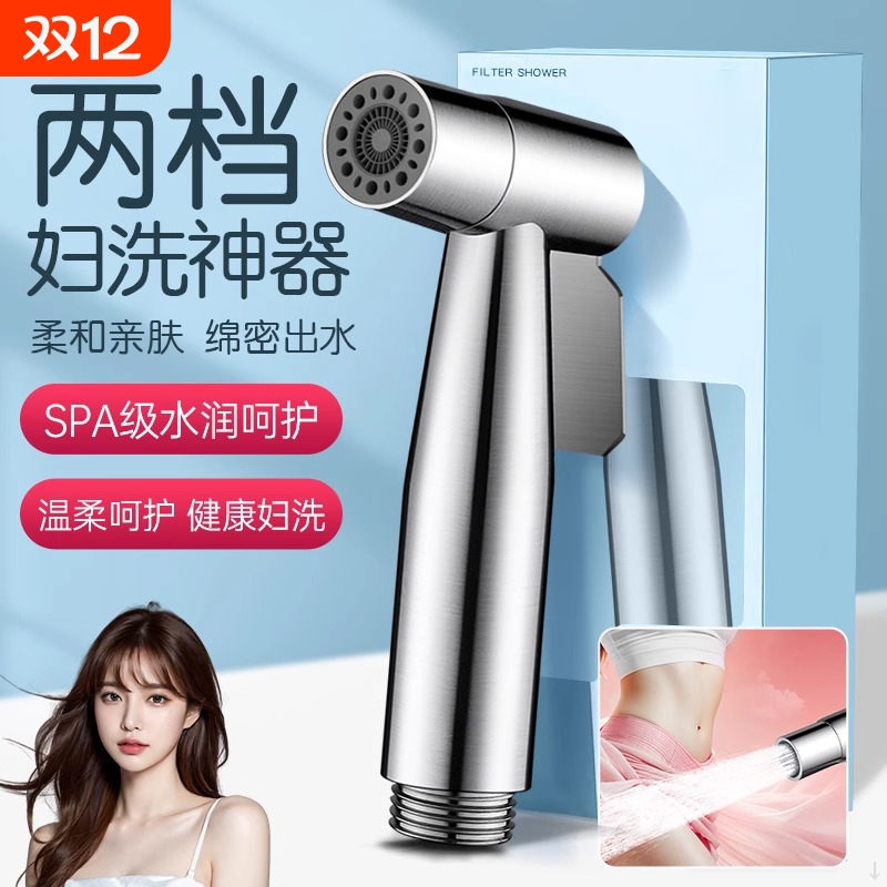 马桶喷枪水龙头妇洗器增压冲洗喷头卫生间厕所水枪洗厕所神器浴室