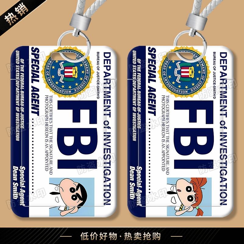蜡笔小新联邦调查卡套学生水饭公图片