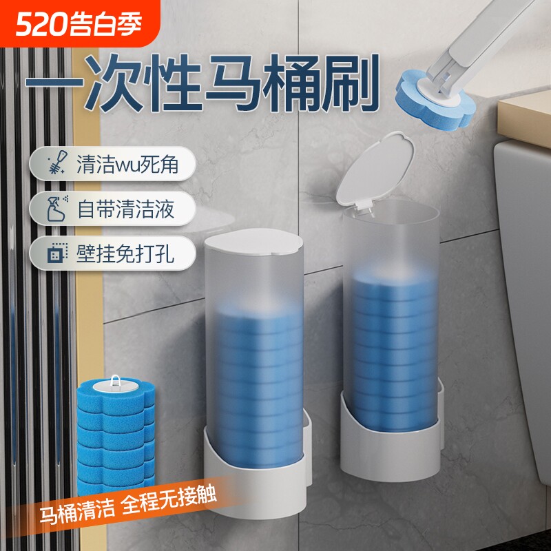 韩姿蕾马桶刷一次性家用无死角2024新款洗厕所刷子头壁挂清洁神器