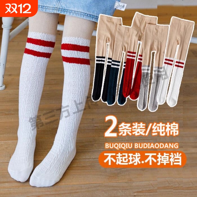 【新品】婴儿袜子春秋冬季中筒新生儿宝宝不勒腿男童女童儿童袜