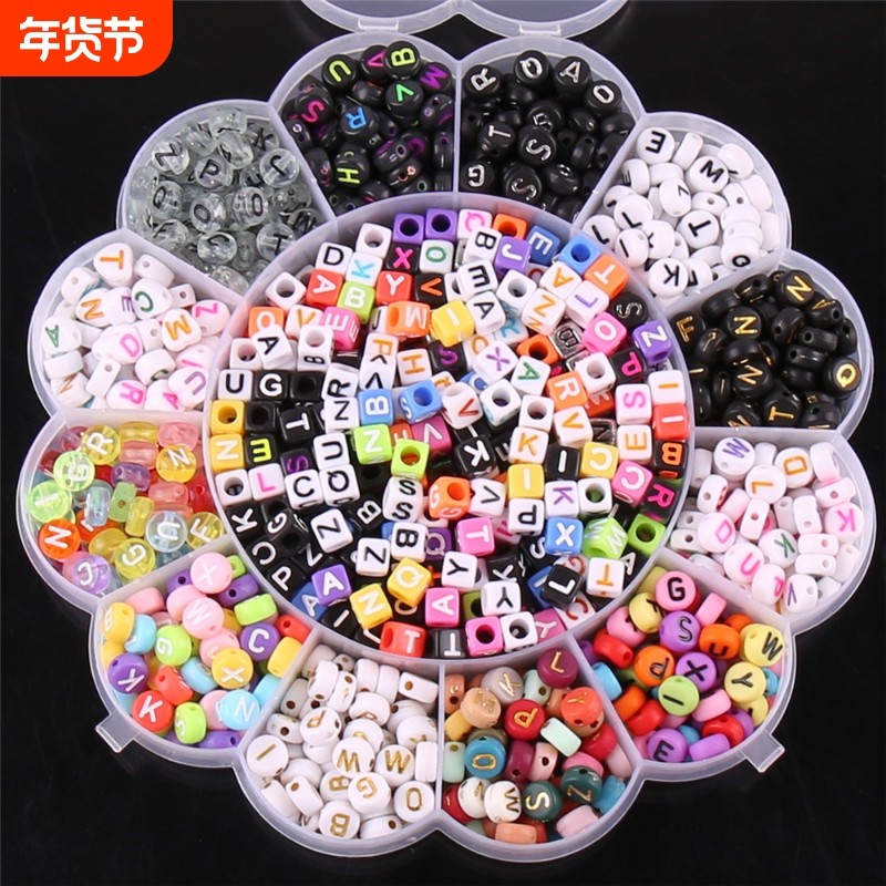 英文字母珠子儿童手链串珠diy材料手工编绳项链手串饰品配件夜光