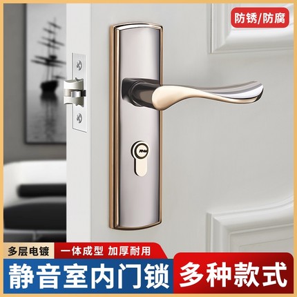 单舌门锁家用卧室通用型房间室内房门木门锁具门把手老式换锁手柄
