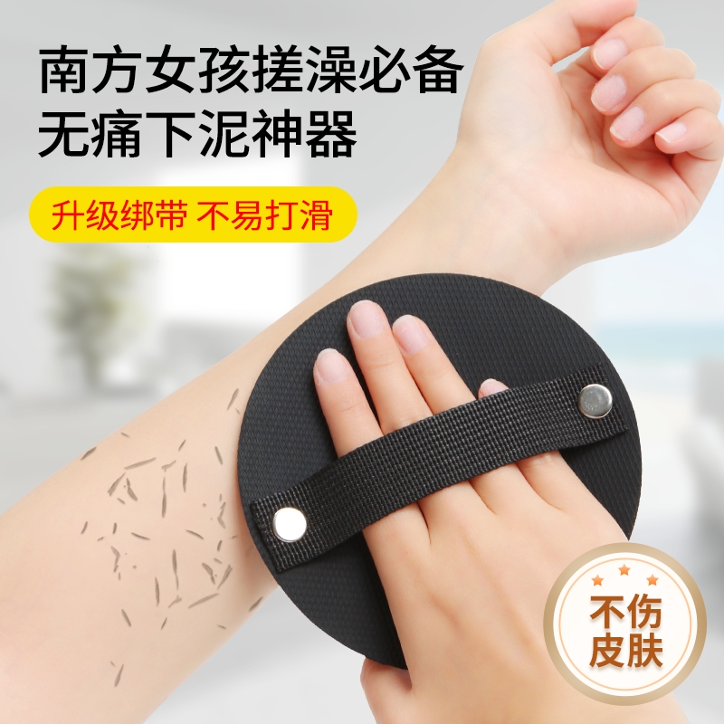 搓澡巾搓泥神器搓澡皮子圆饼女士专用无痛搓灰家用不伤皮肤洗澡巾