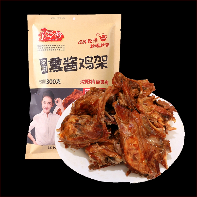 阿雷开袋即食沈阳特产手撕鸡架