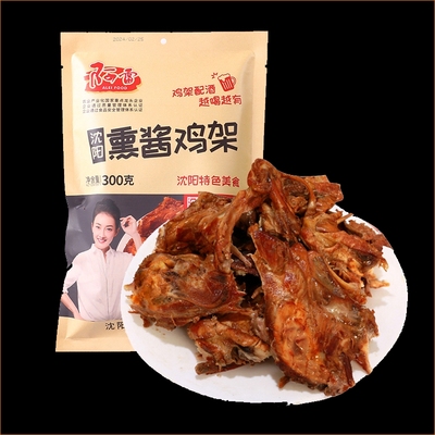 阿雷开袋即食沈阳特产手撕鸡架