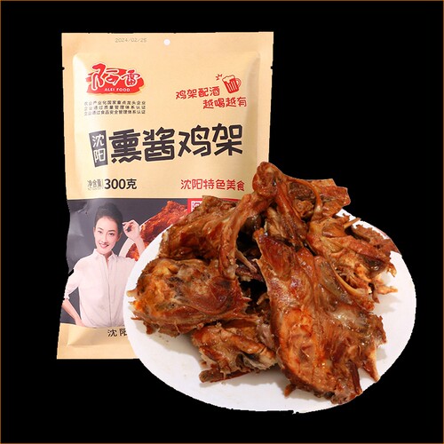 阿雷开袋即食沈阳特产手撕鸡架